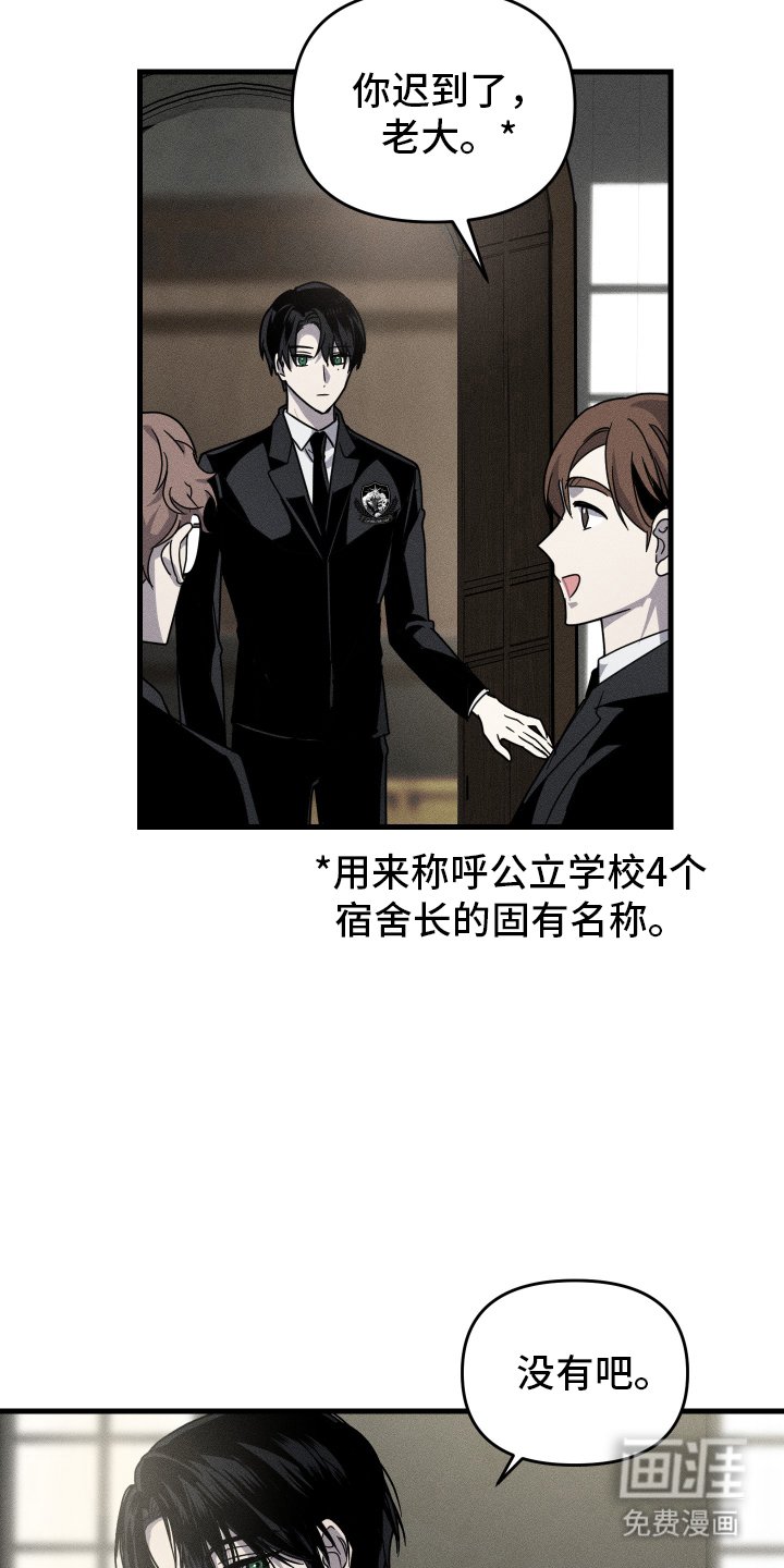 第1章：缺席