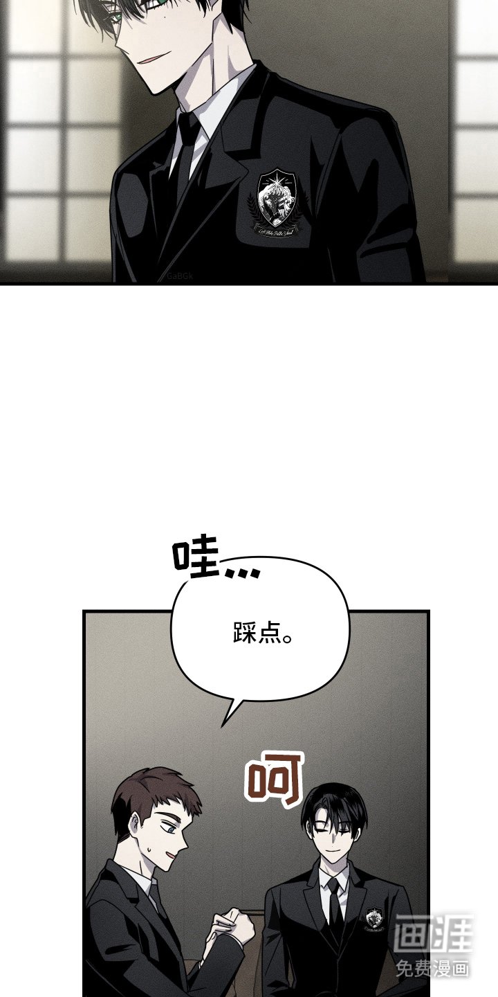 第1章：缺席