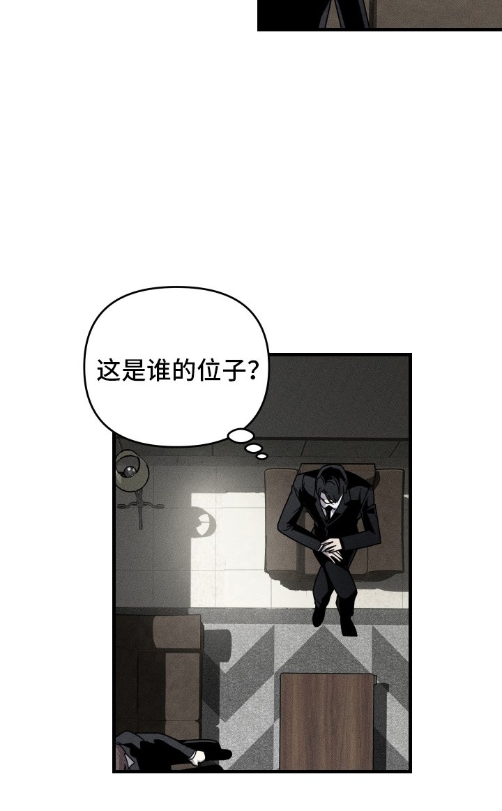 第1章：缺席