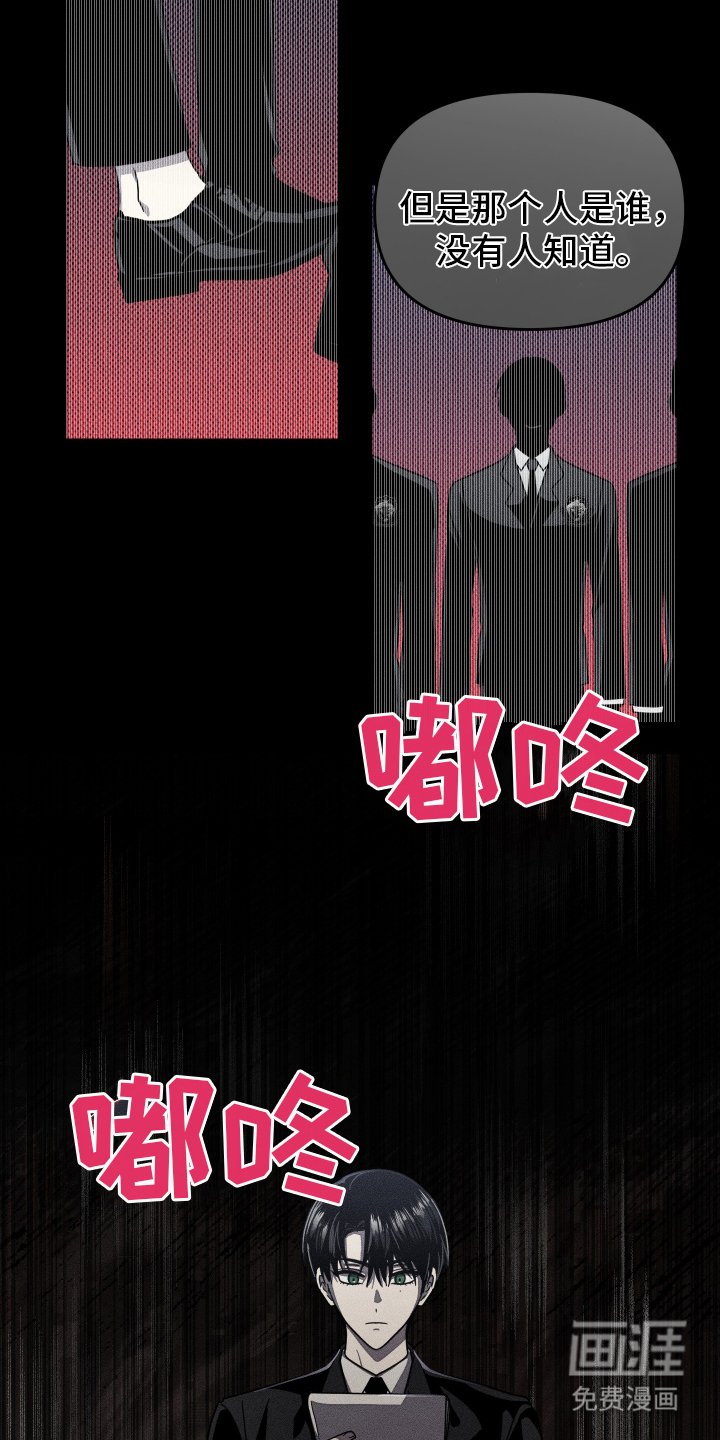 第10章：混入其中