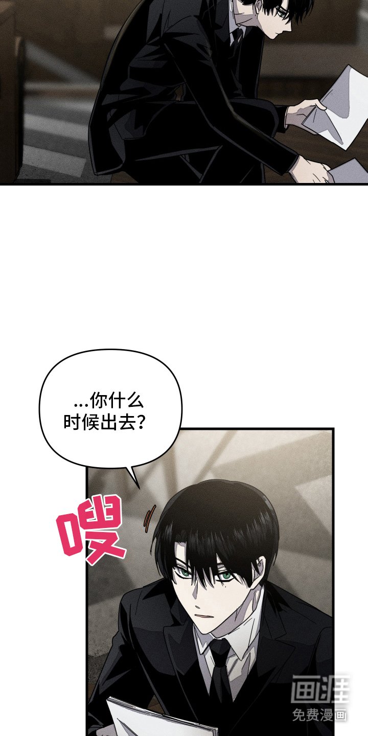 第10章：混入其中