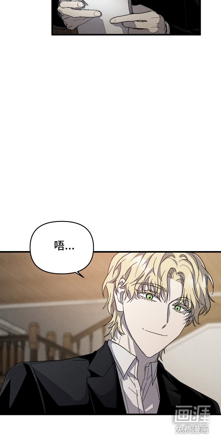 第10章：混入其中