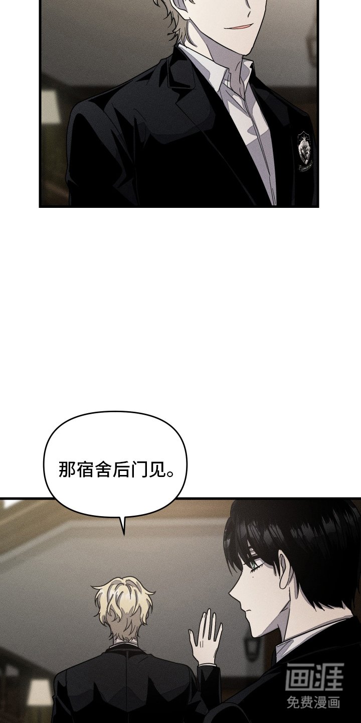 第10章：混入其中