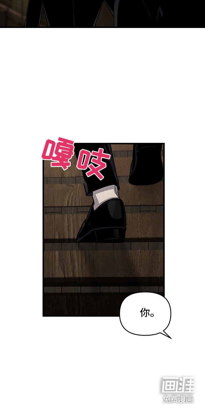 第10章：混入其中