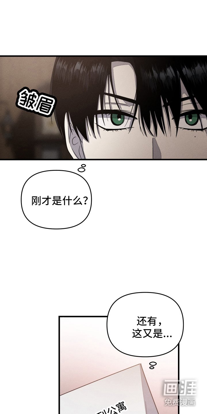 第11章：晚了