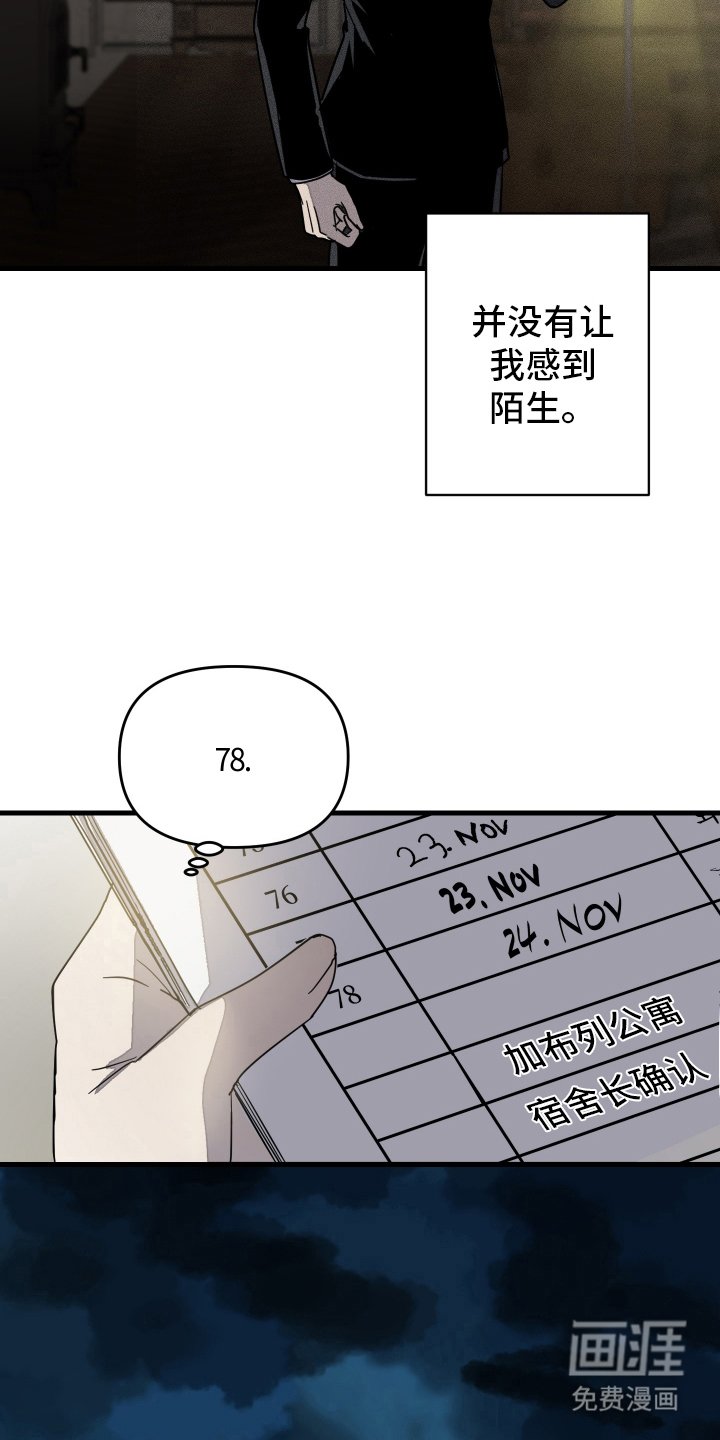 第11章：晚了