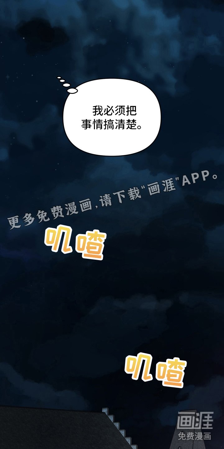 第11章：晚了