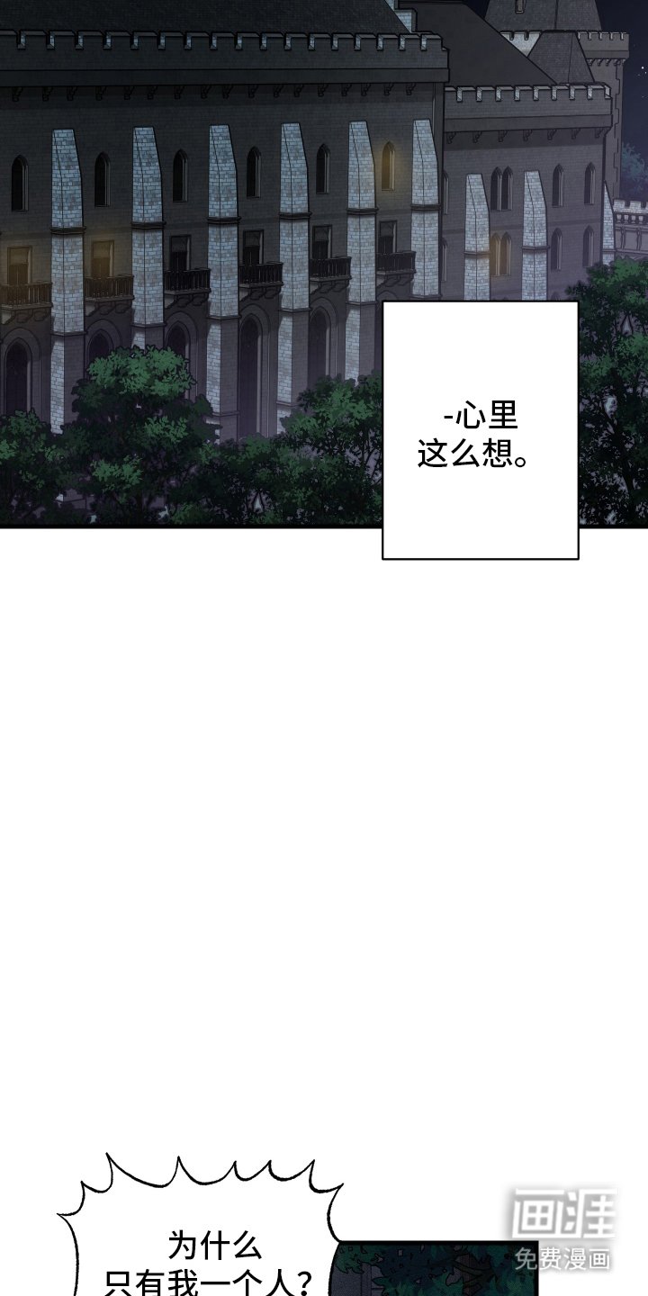 第11章：晚了