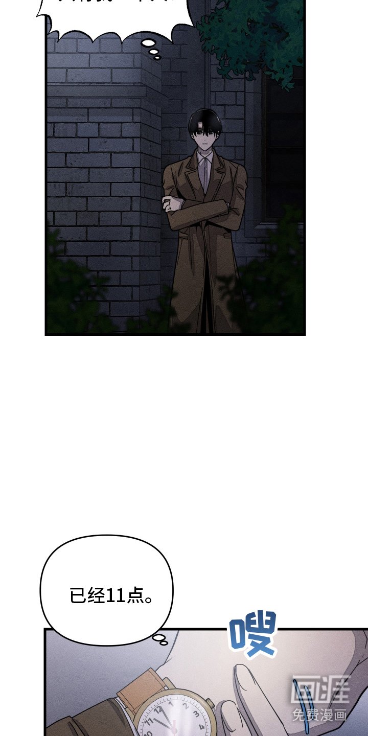 第11章：晚了