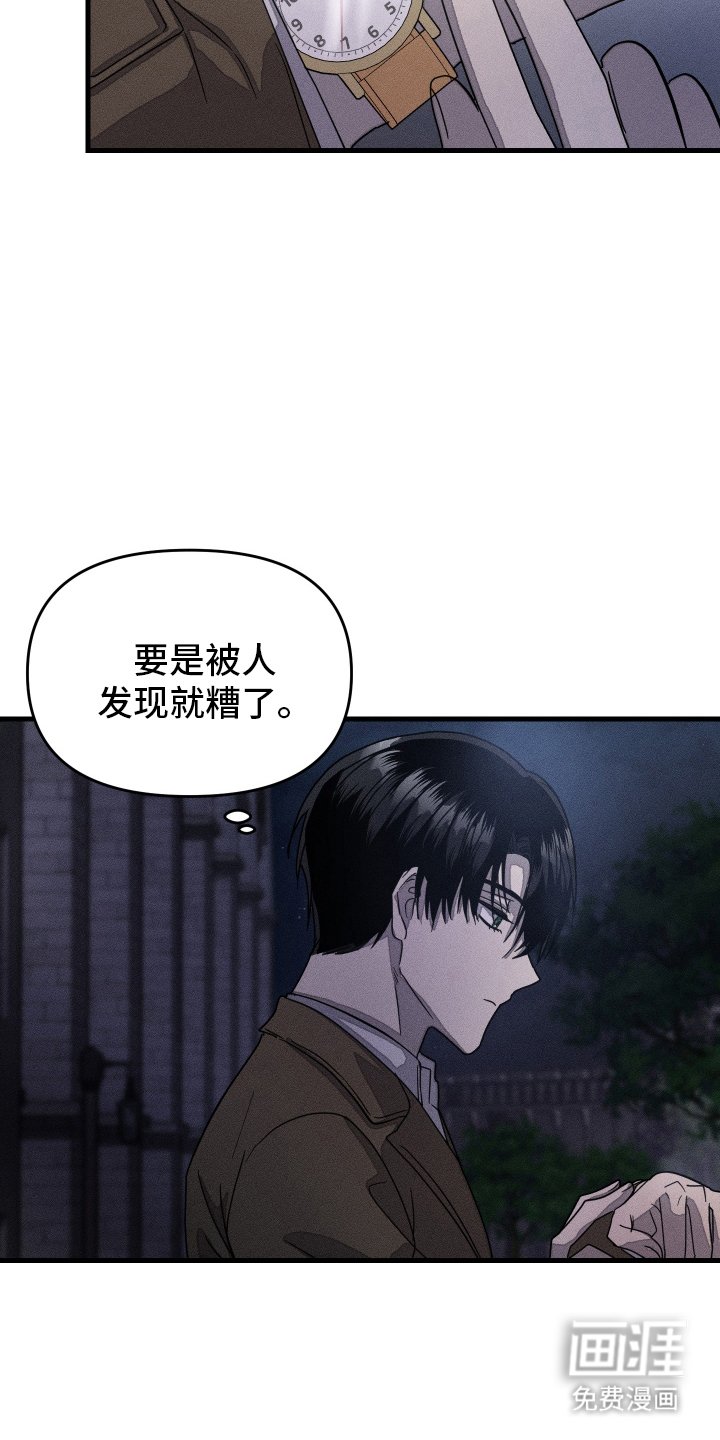 第11章：晚了