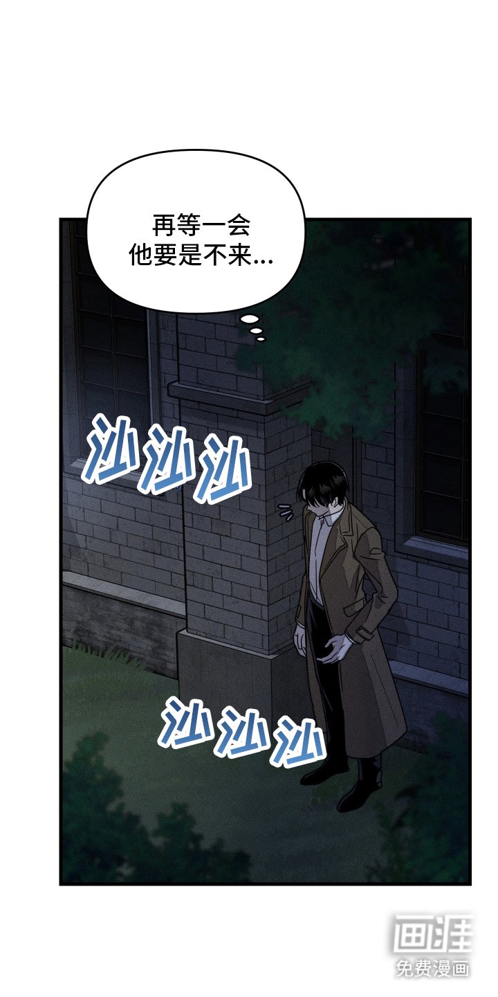 第11章：晚了