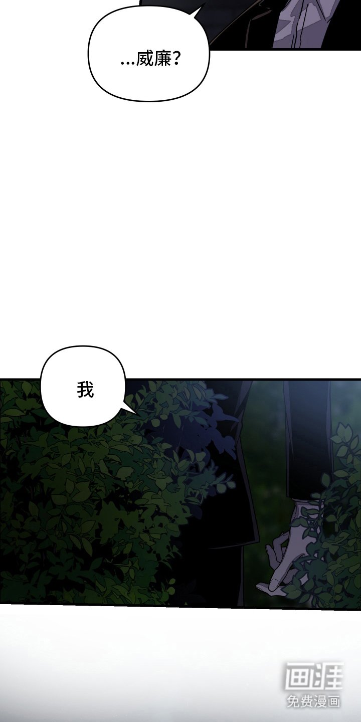 第11章：晚了