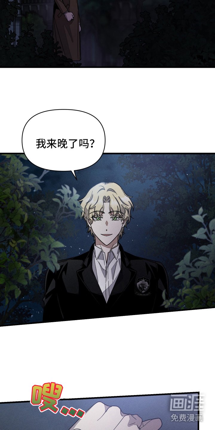 第11章：晚了