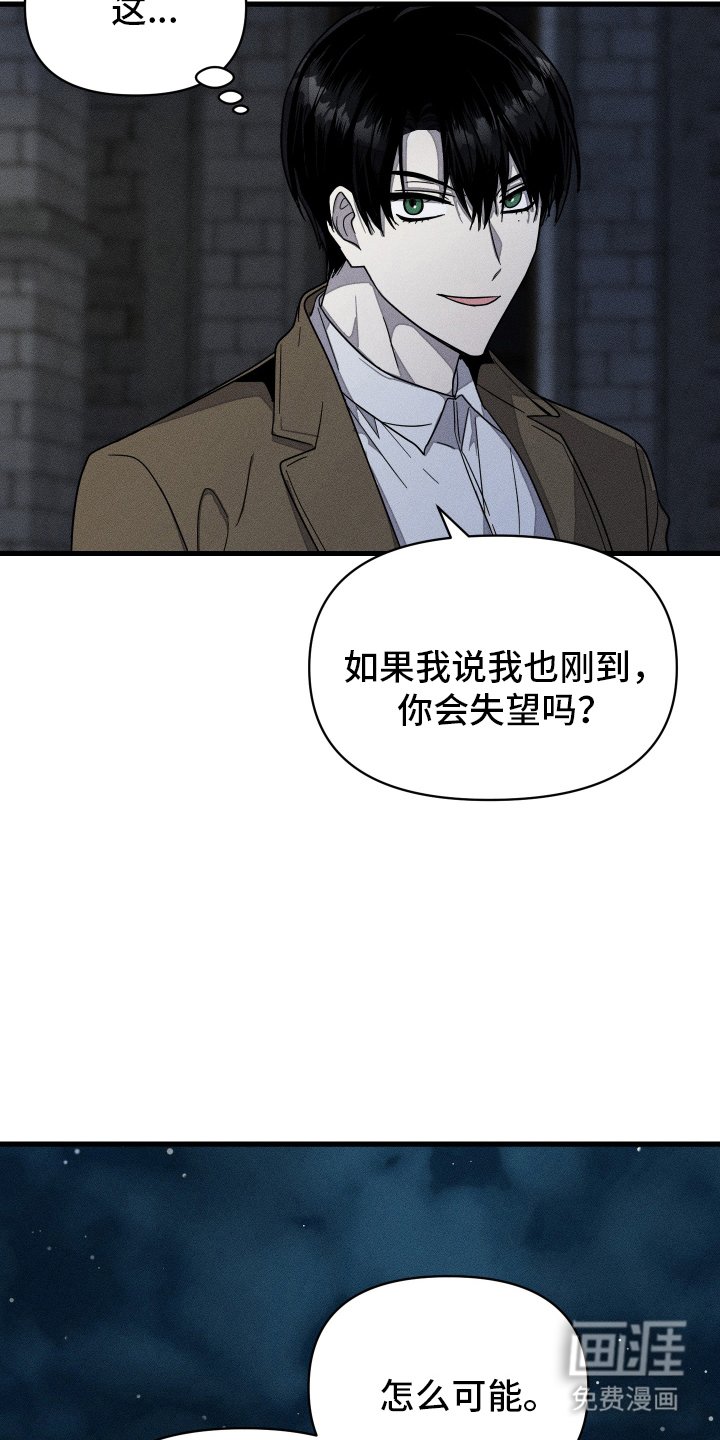 第11章：晚了