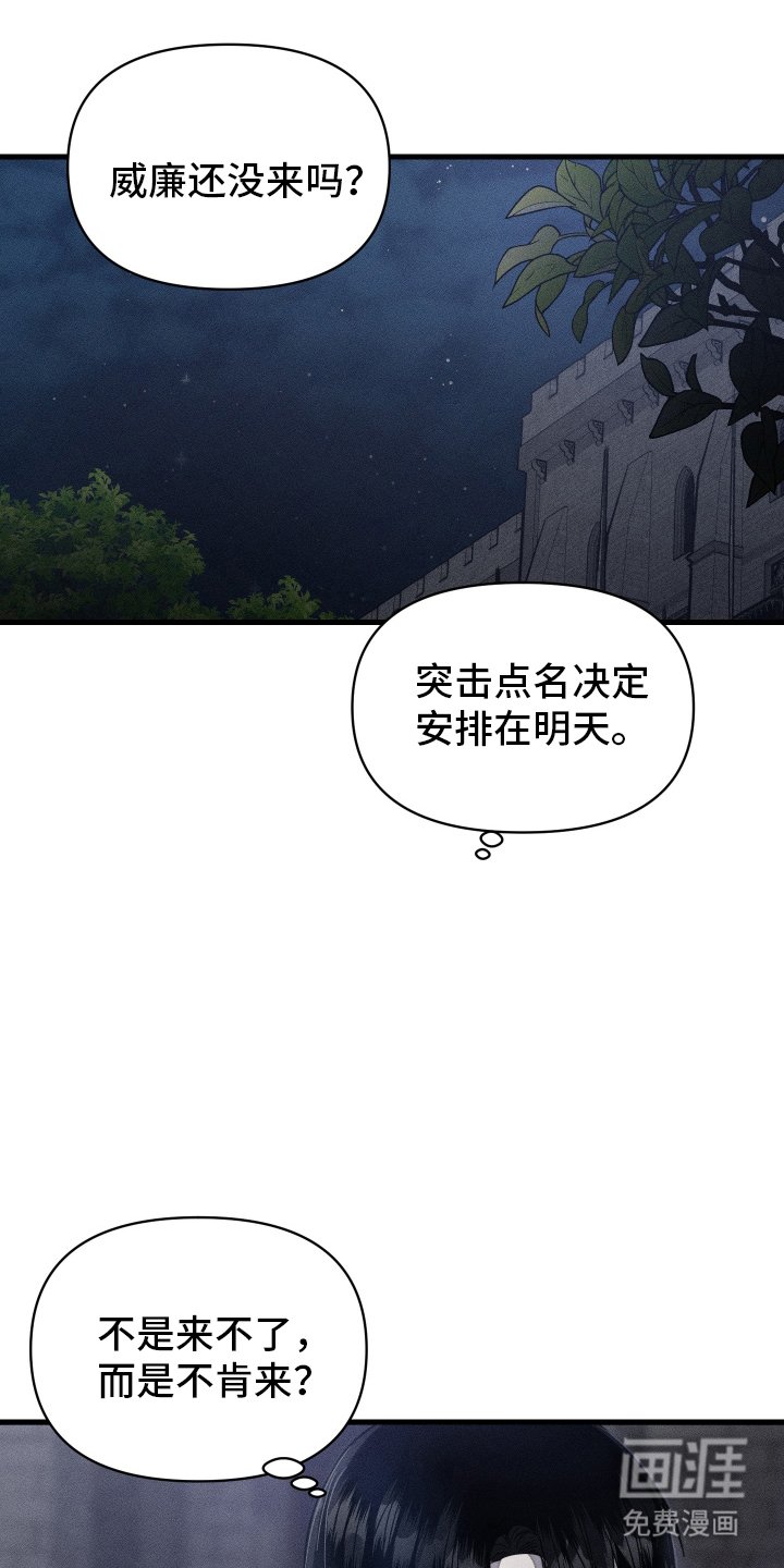 第12章：记忆场景