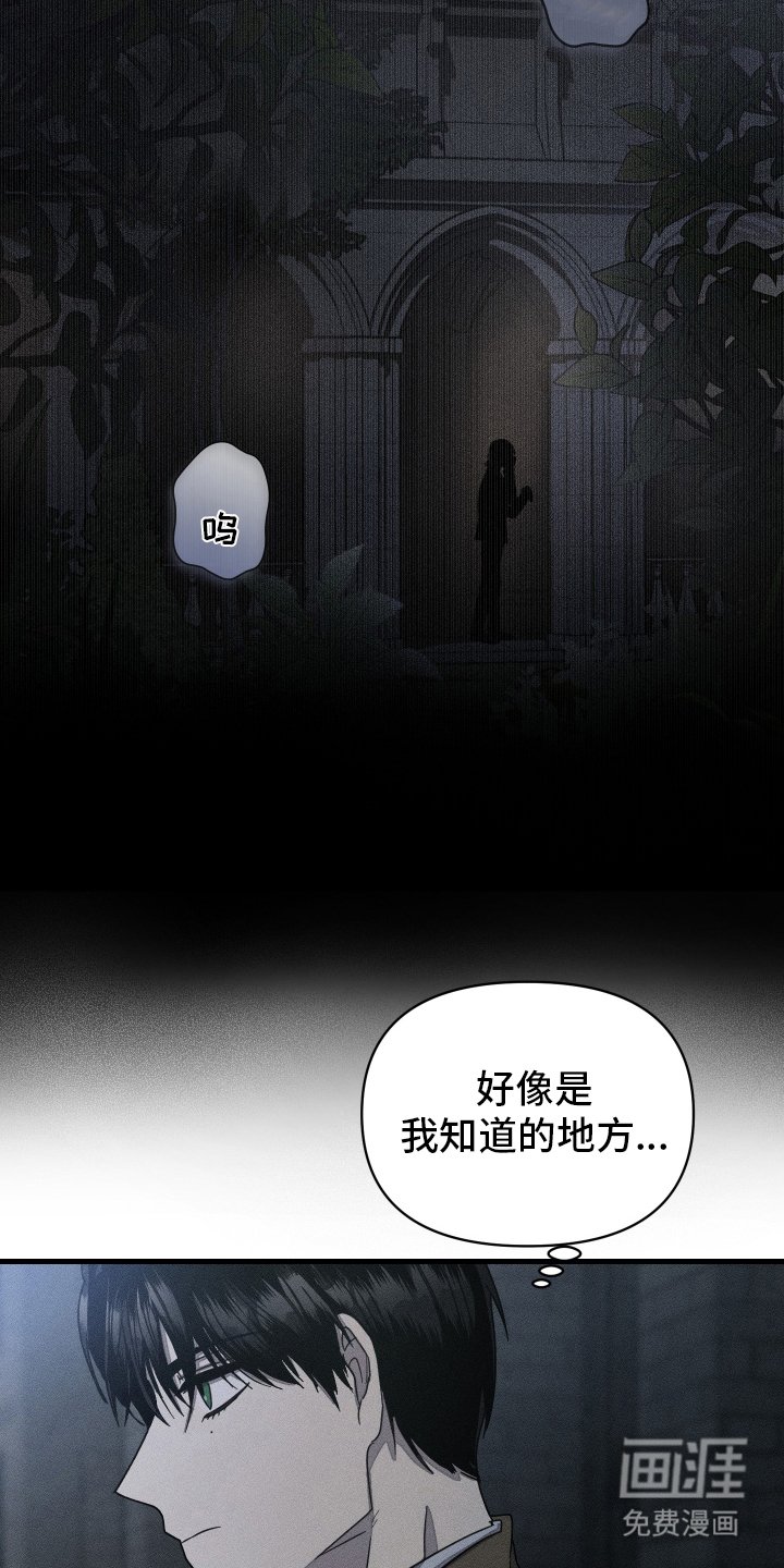 第12章：记忆场景