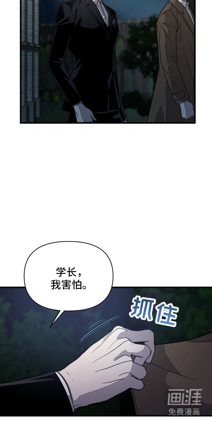 第12章：记忆场景