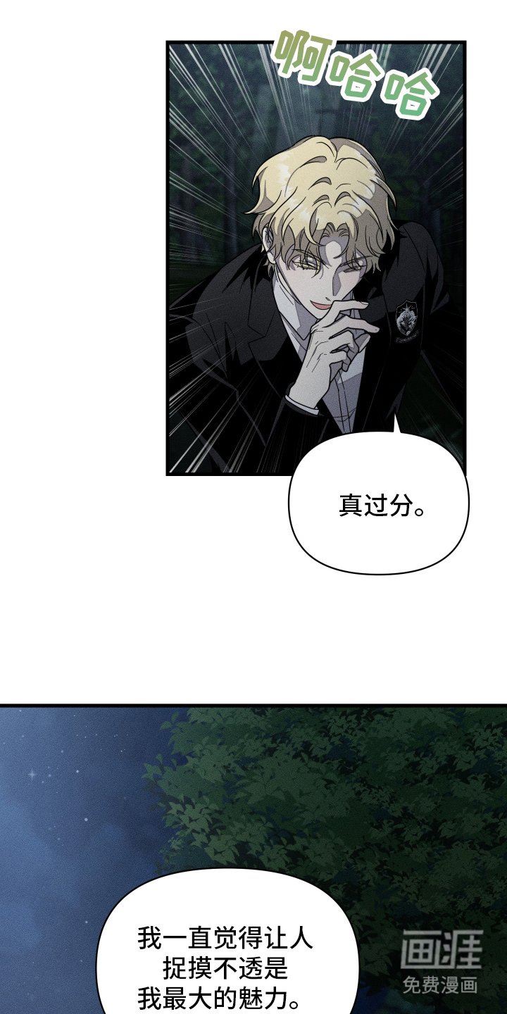第13章：黑暗