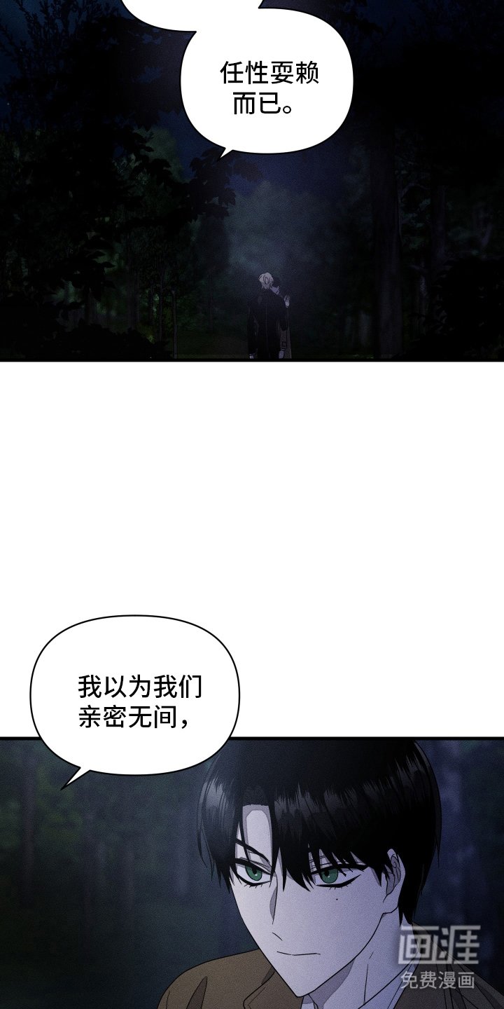第13章：黑暗
