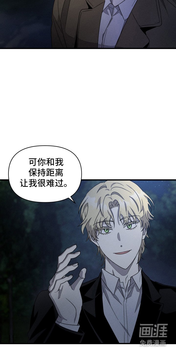 第13章：黑暗