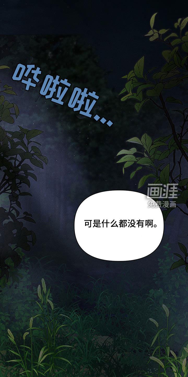 第15章：过分认真