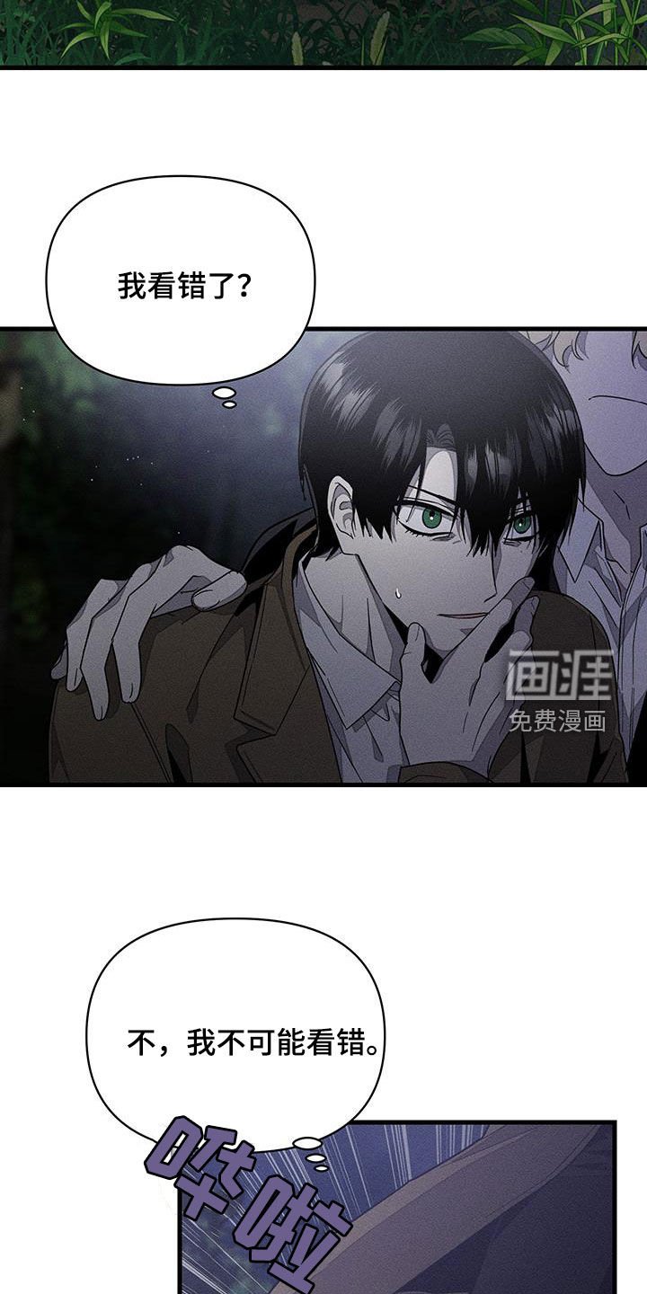 第15章：过分认真