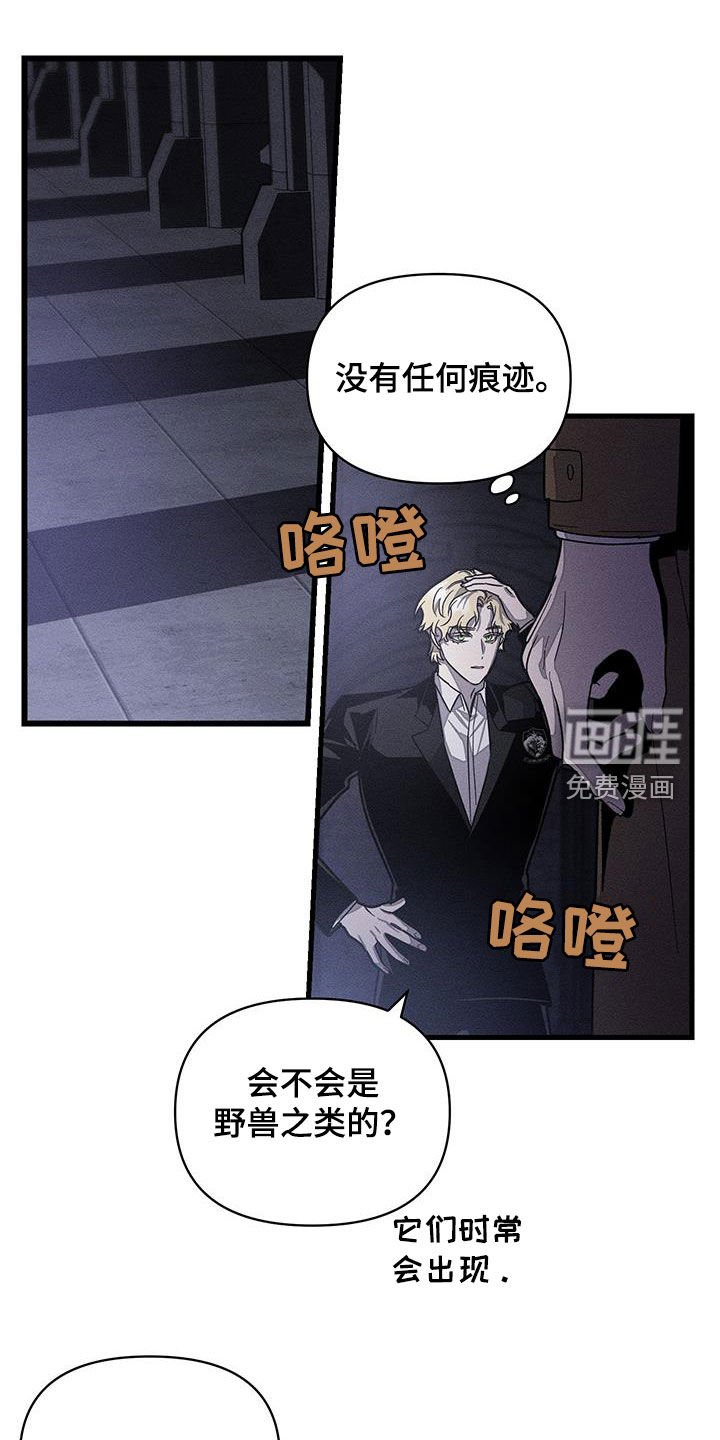 第15章：过分认真