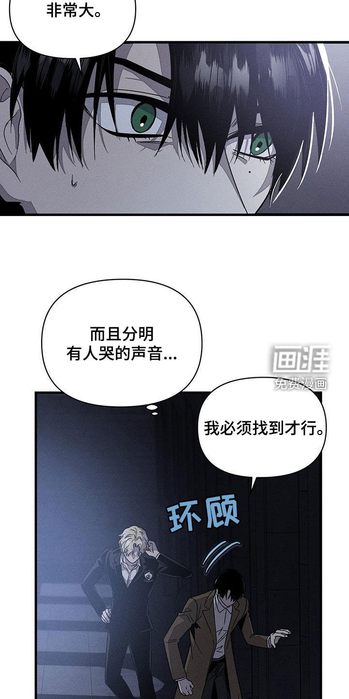 第15章：过分认真