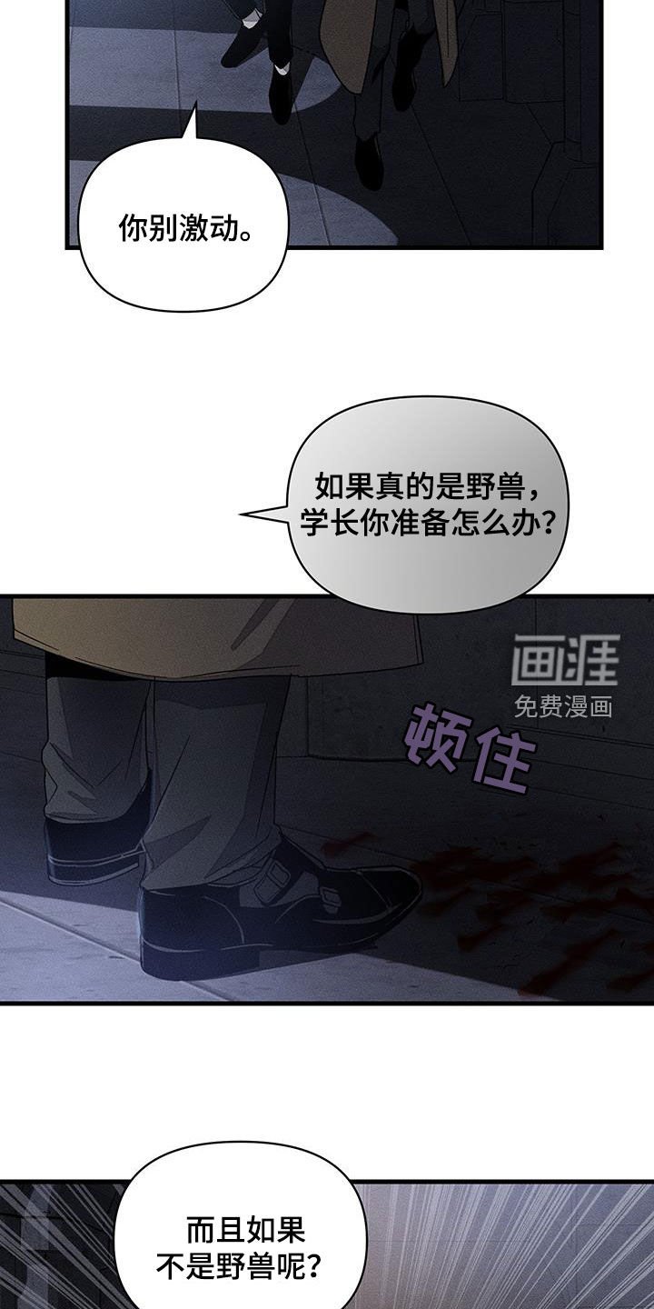 第15章：过分认真
