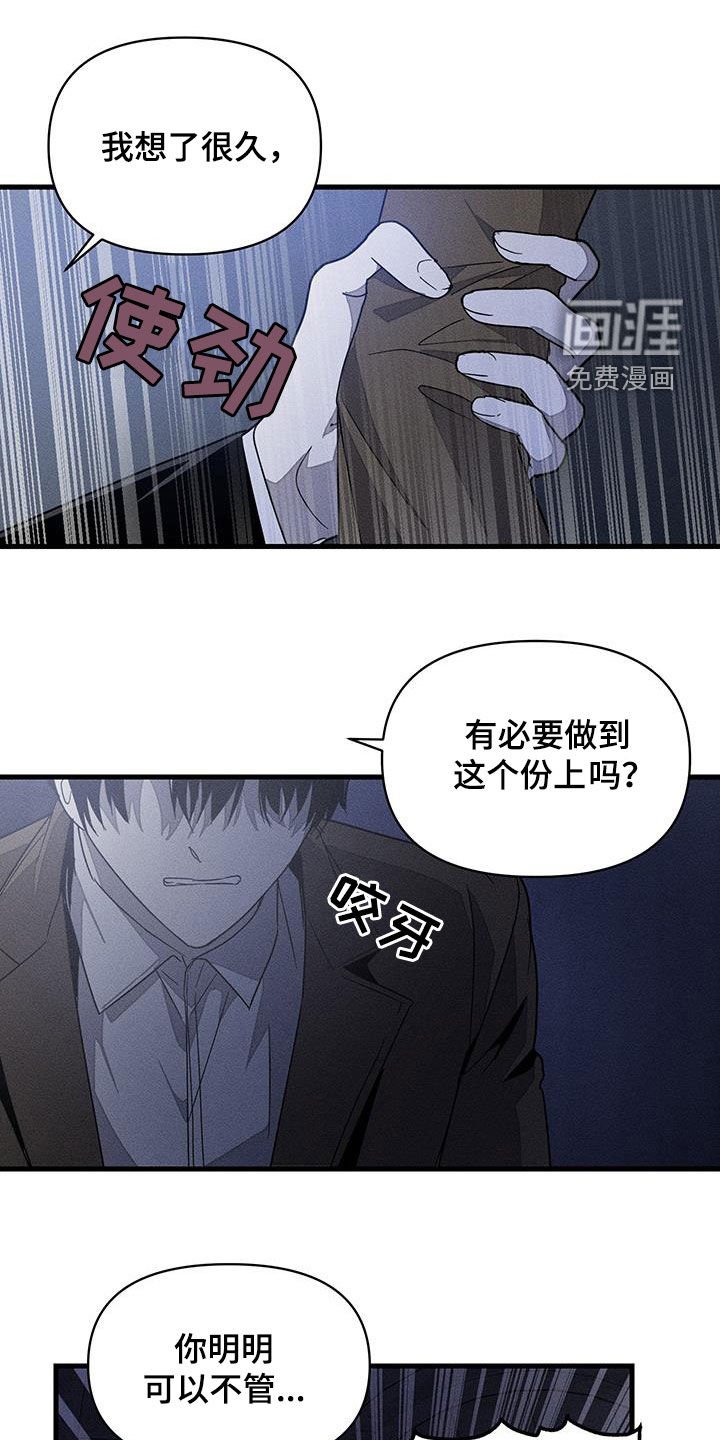 第15章：过分认真