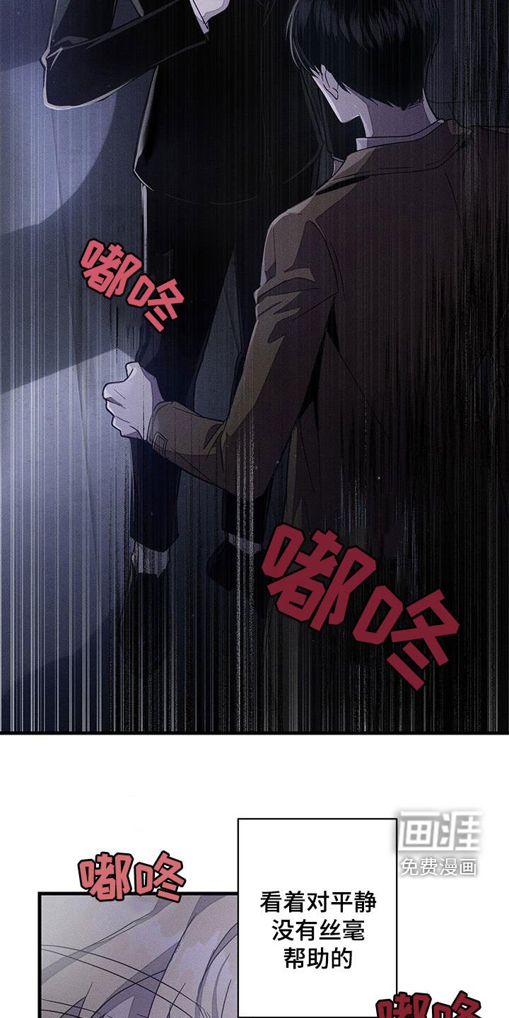 第15章：过分认真