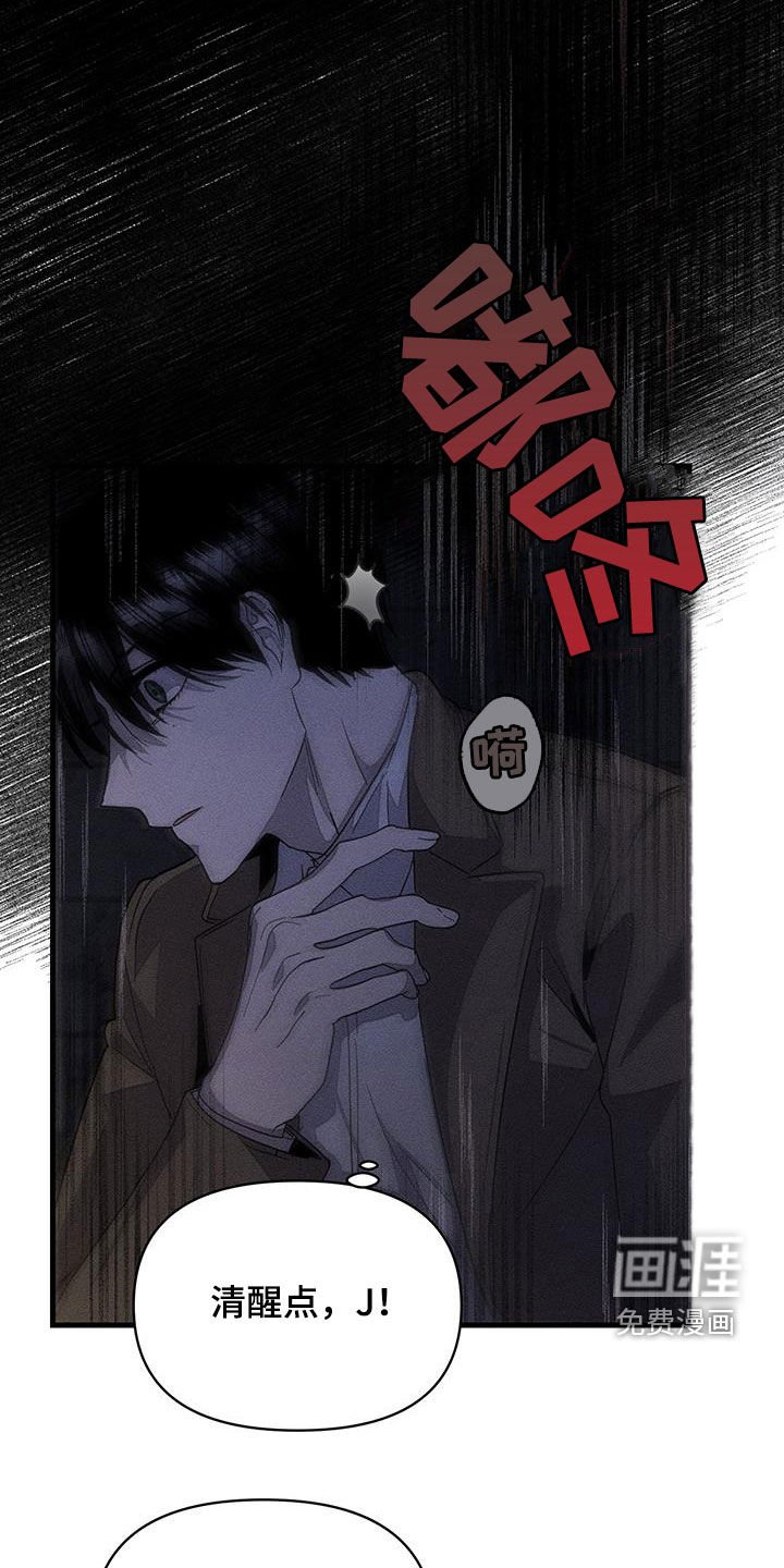 第15章：过分认真