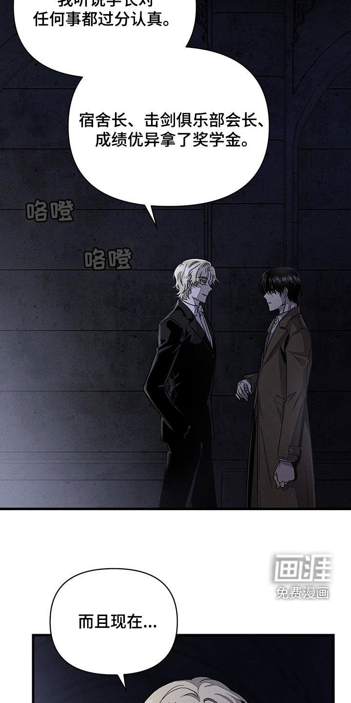 第15章：过分认真