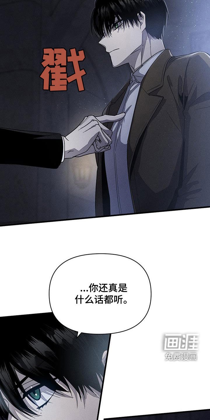 第15章：过分认真
