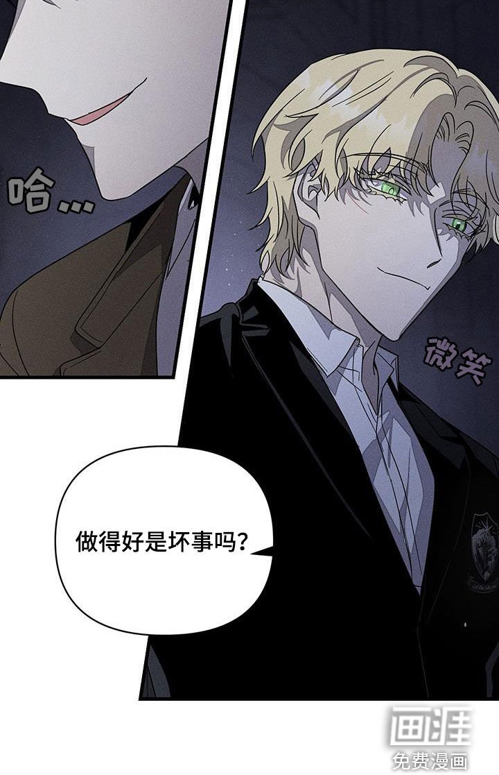 第15章：过分认真