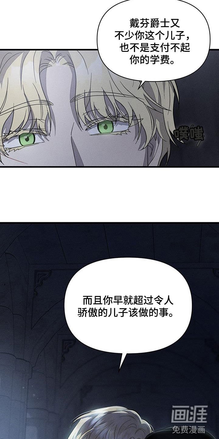 第16章：那太好了