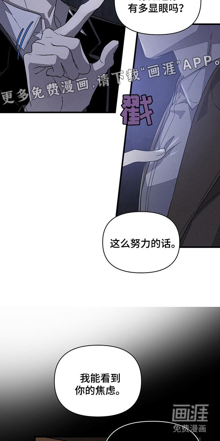 第16章：那太好了