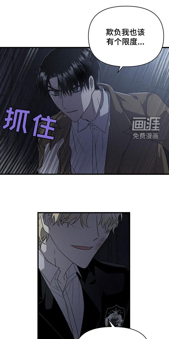 第16章：那太好了
