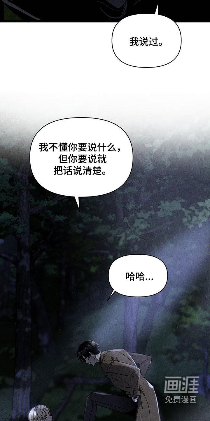 第16章：那太好了