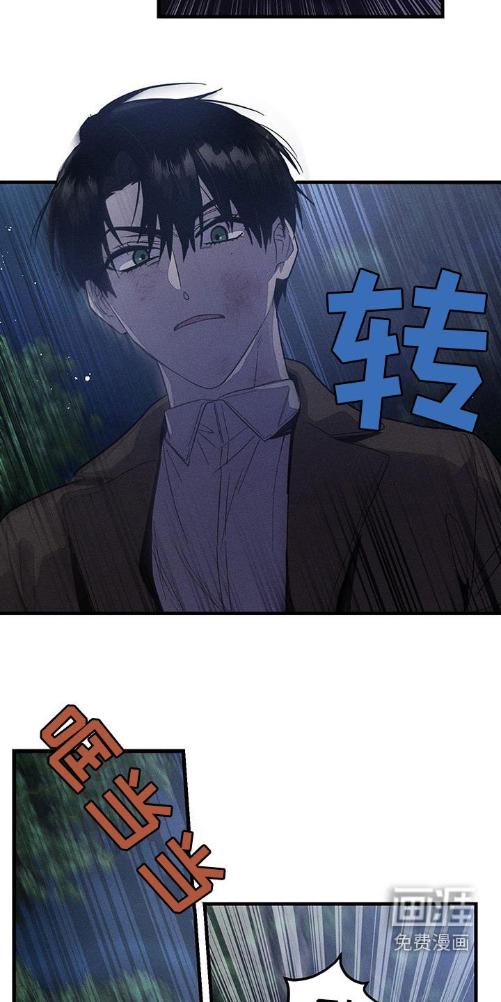 第16章：那太好了