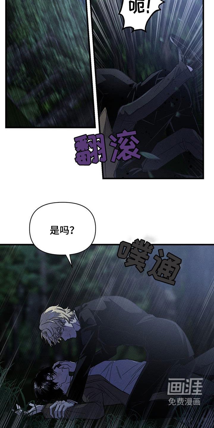 第16章：那太好了