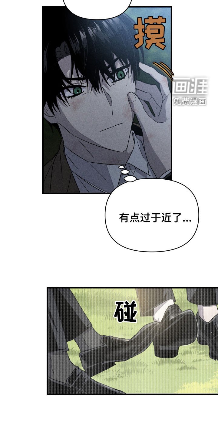 第17章：怪可爱的