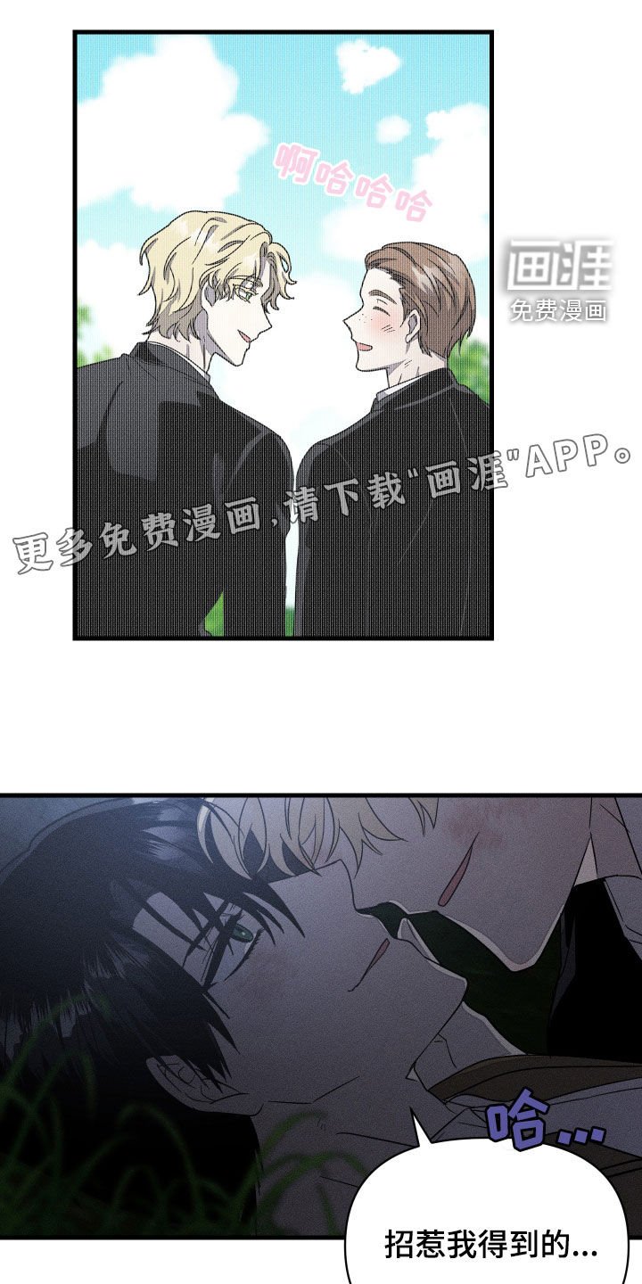 第17章：怪可爱的