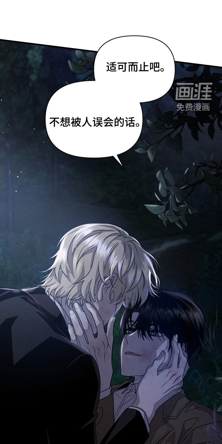 第17章：怪可爱的