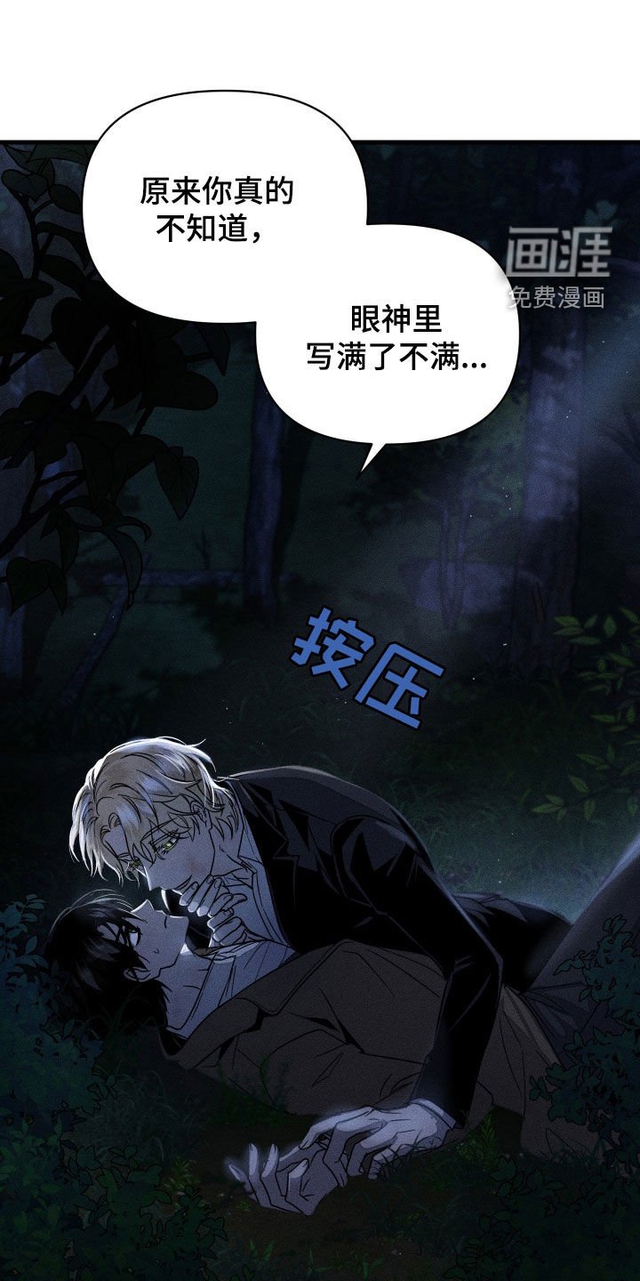 第17章：怪可爱的