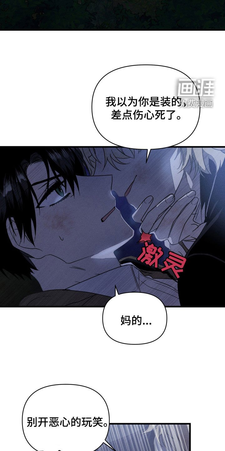第17章：怪可爱的