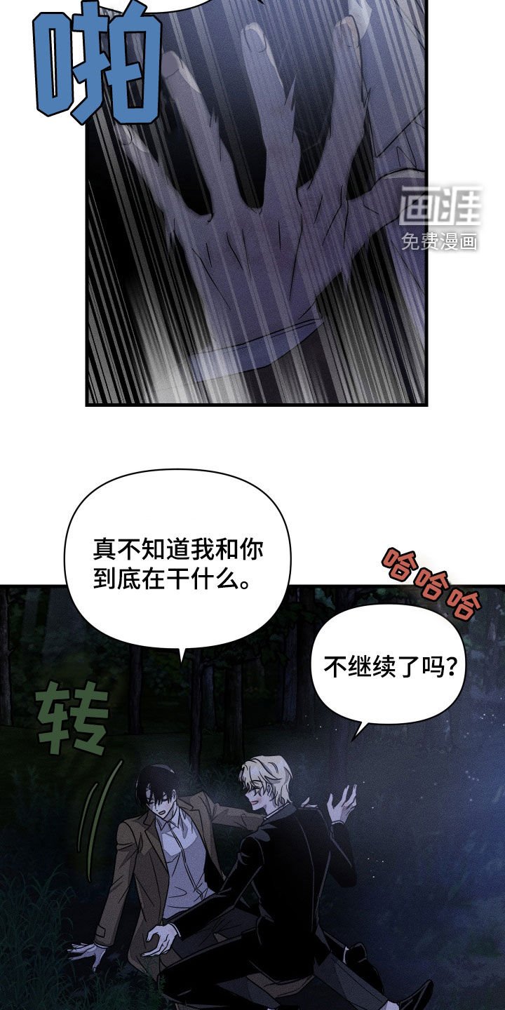 第17章：怪可爱的