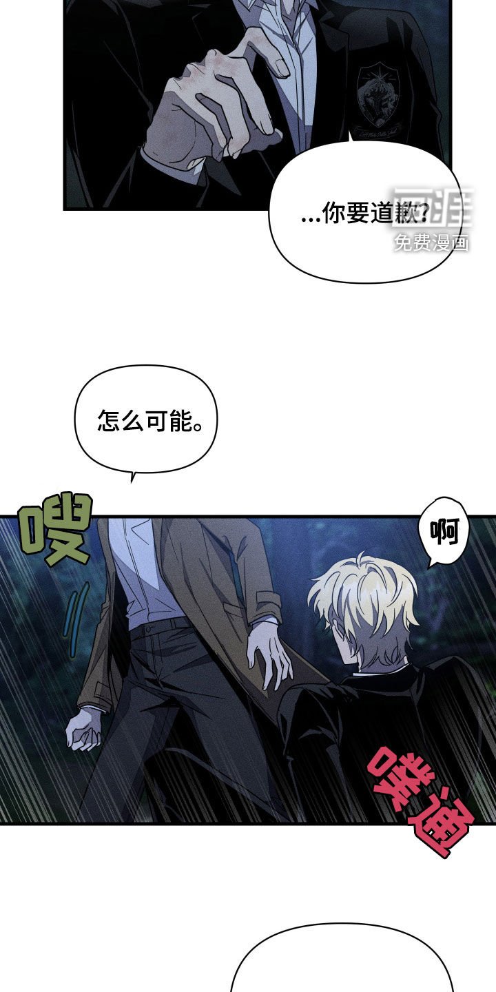 第17章：怪可爱的