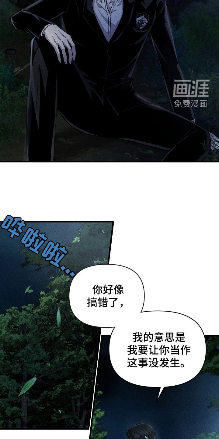 第17章：怪可爱的