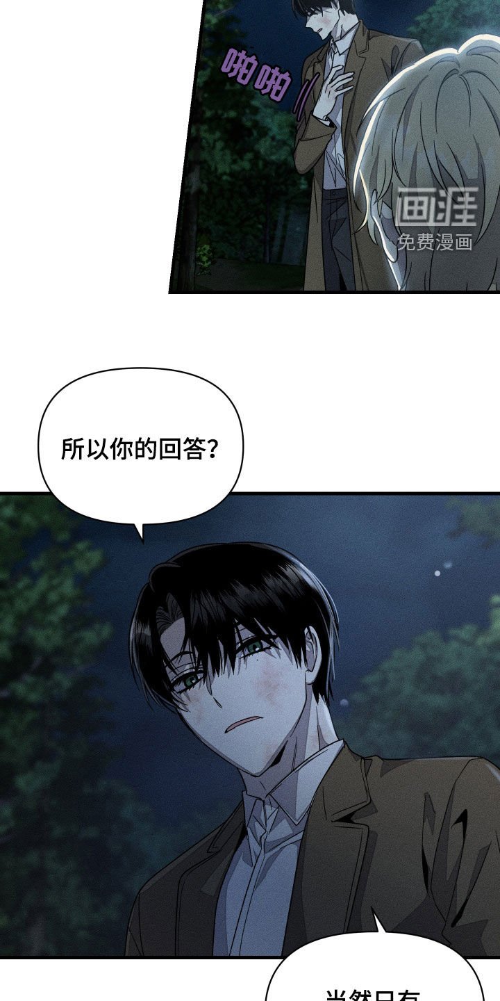 第17章：怪可爱的
